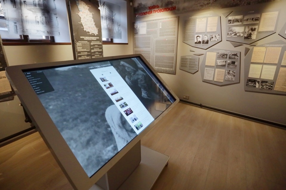 Чтобы помнили