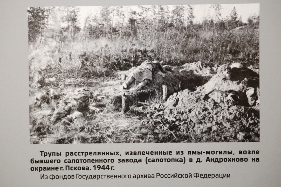 Чтобы помнили