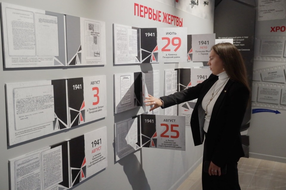 Чтобы помнили