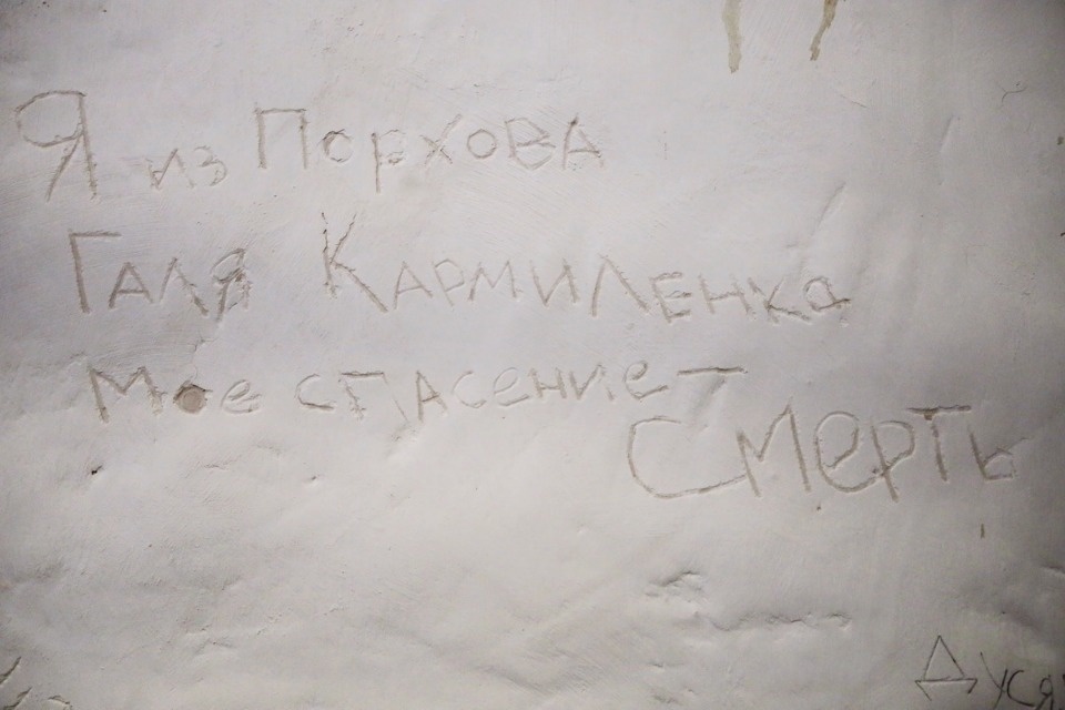 Чтобы помнили