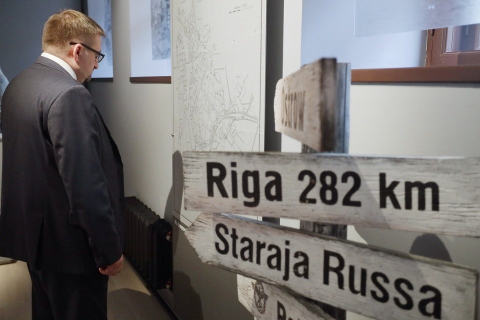 Чтобы помнили