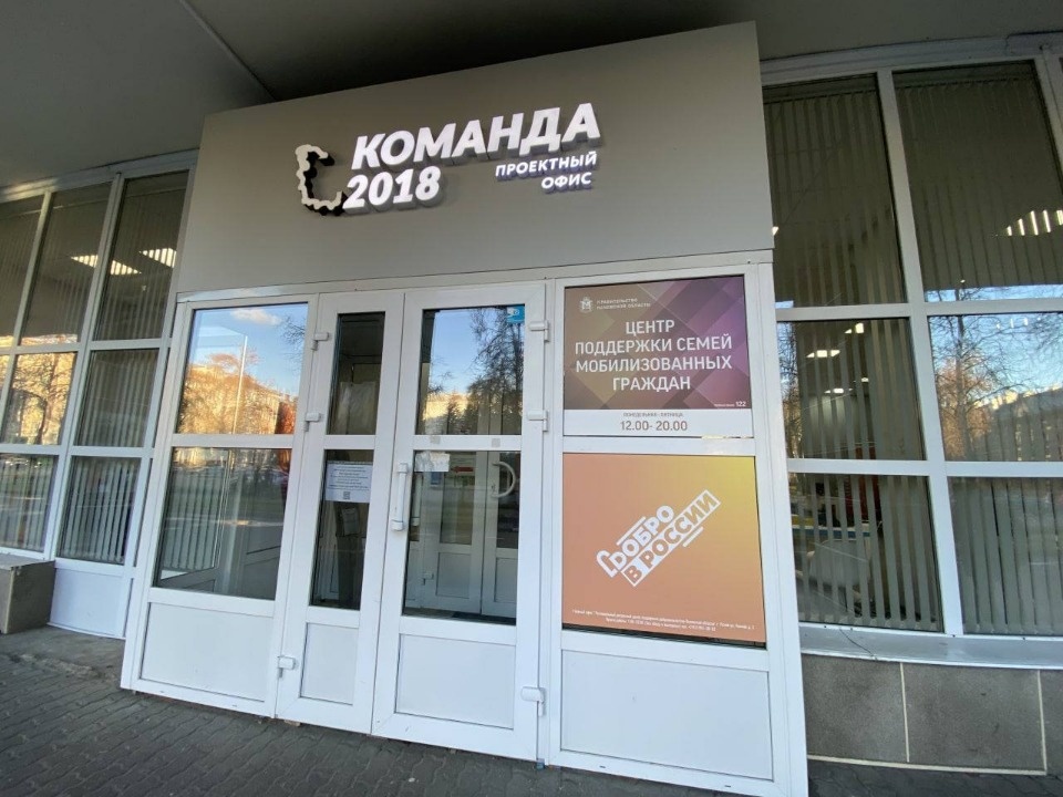 Свыше 200 билетов на досуговые мероприятия передали семьям мобилизованных псковичей