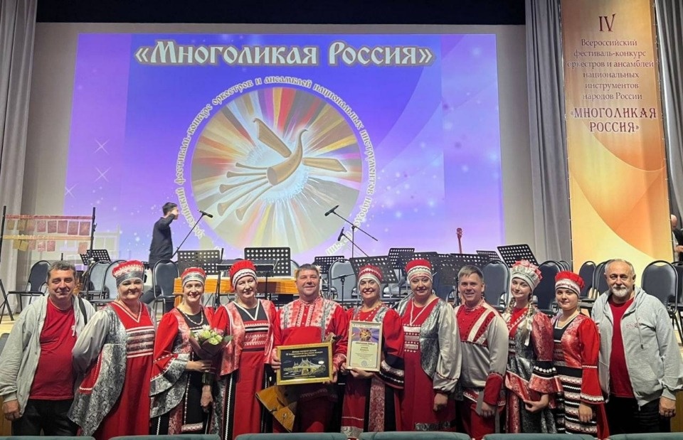 Псковский ансамбль «Сказ» стал лауреатом Всероссийского фестиваля-конкурса «Многоликая Россия» Псковский ансамбль «Сказ» стал лауреатом Всероссийского фестиваля-конкурса «Многоликая Россия»