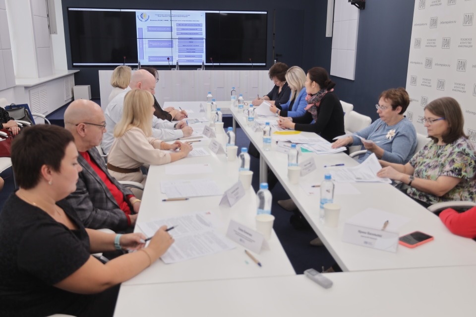 Рука поддержки