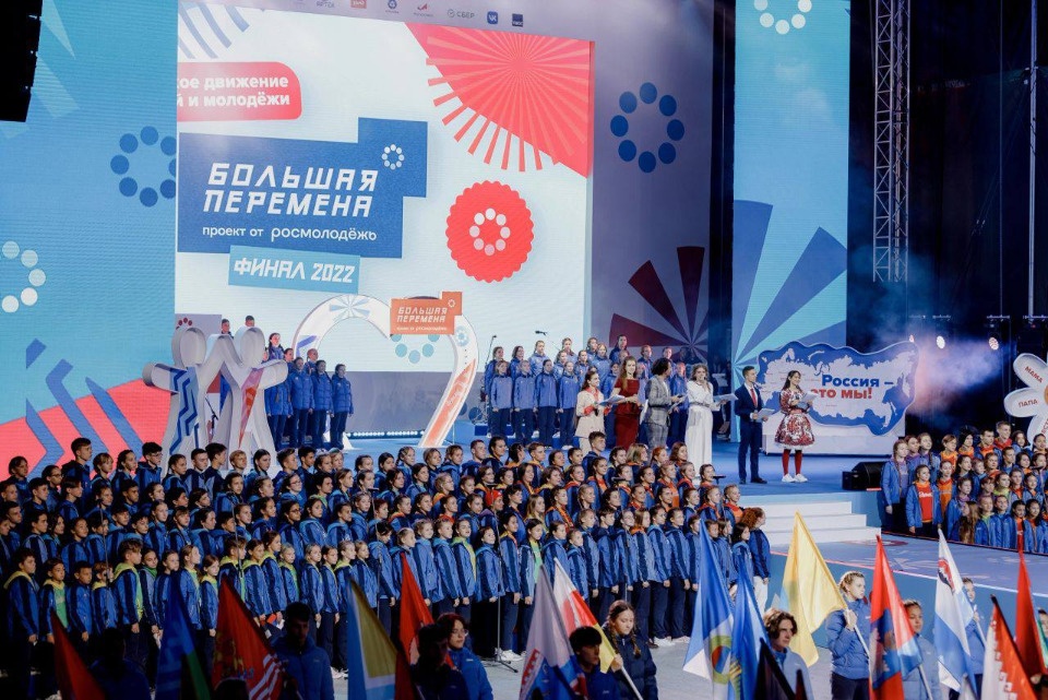 Псковские школьники победили в конкурсе «Большая перемена»