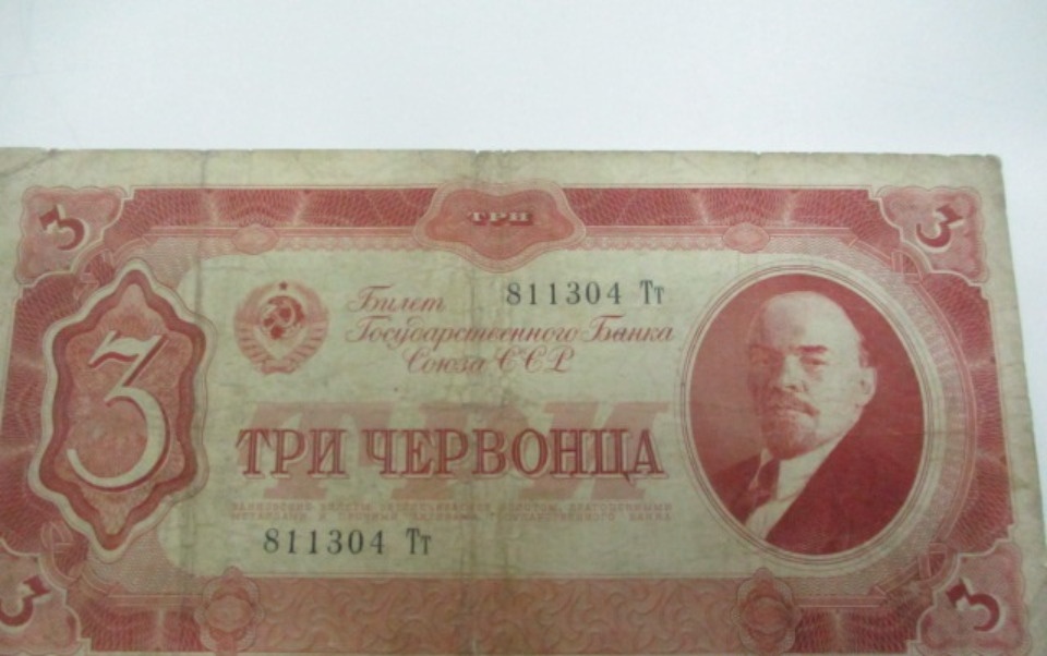  Псковские таможенники пресекли вывоз старинных купюр из России 