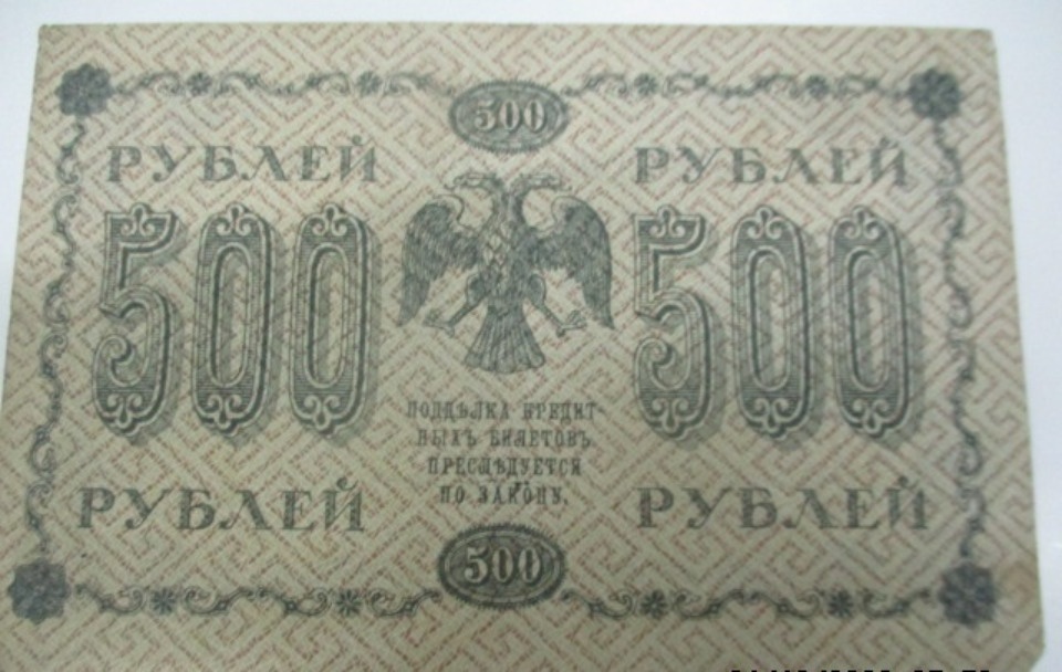  Псковские таможенники пресекли вывоз старинных купюр из России 