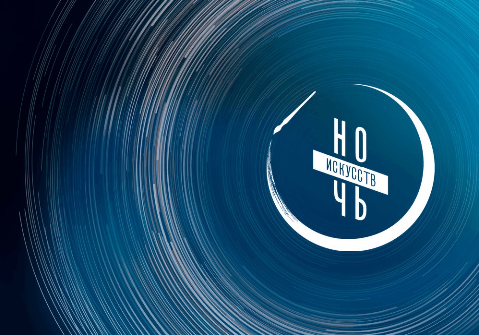 Опубликовали программы «Ночи искусств» в крупнейших музеях Псковской области