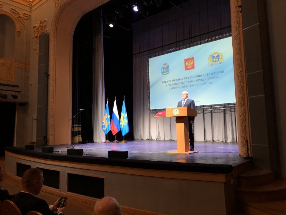 В Пскове состоялась инаугурация главы города Бориса Елкина