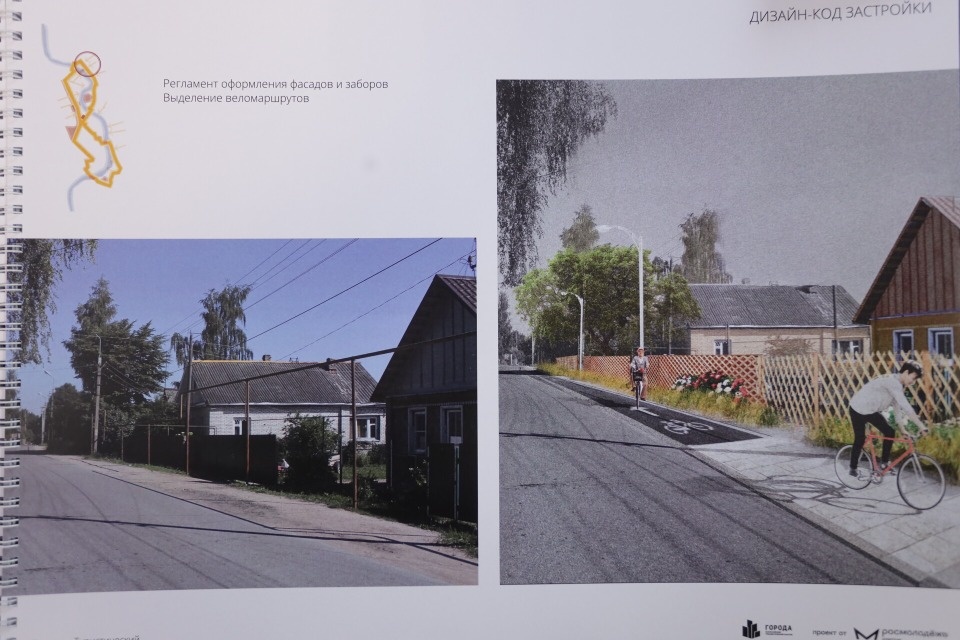 Оазис на Шелони