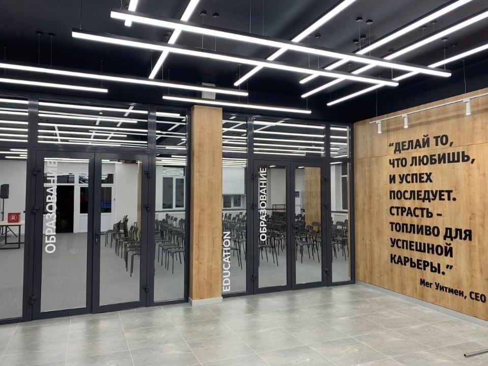 На базе ПсковГУ открыли «Точку кипения»