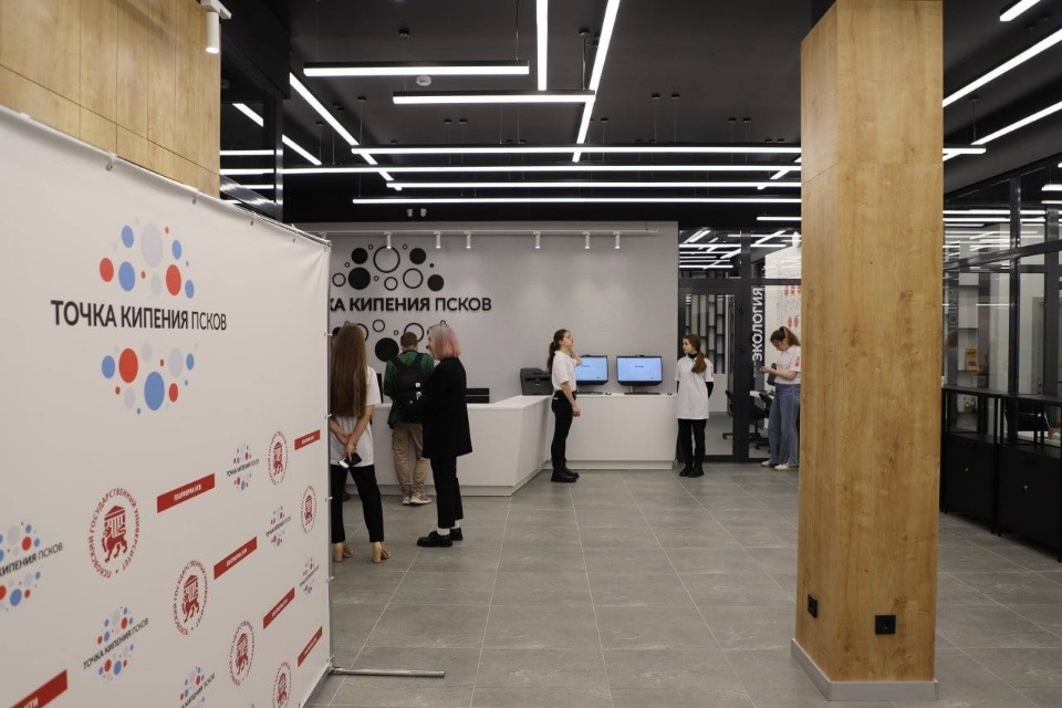 На базе ПсковГУ открыли «Точку кипения»
