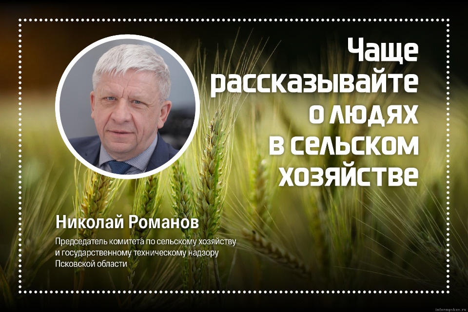 Телеканал «Первый Псковский» принимает поздравления с пятилетним юбилеем