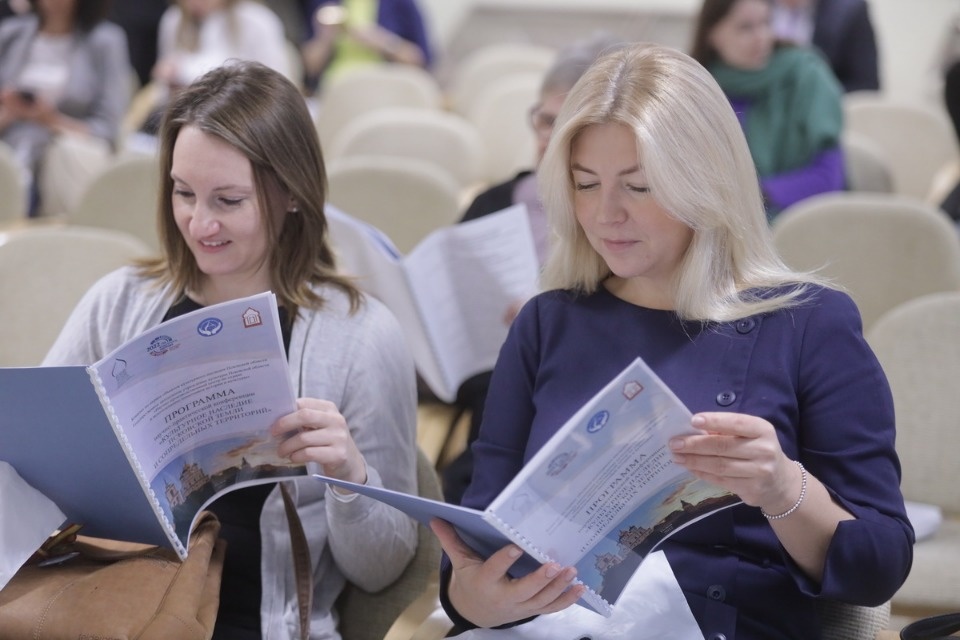 Хранители наследия