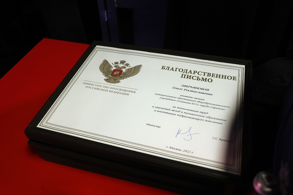 Музыка нас связала