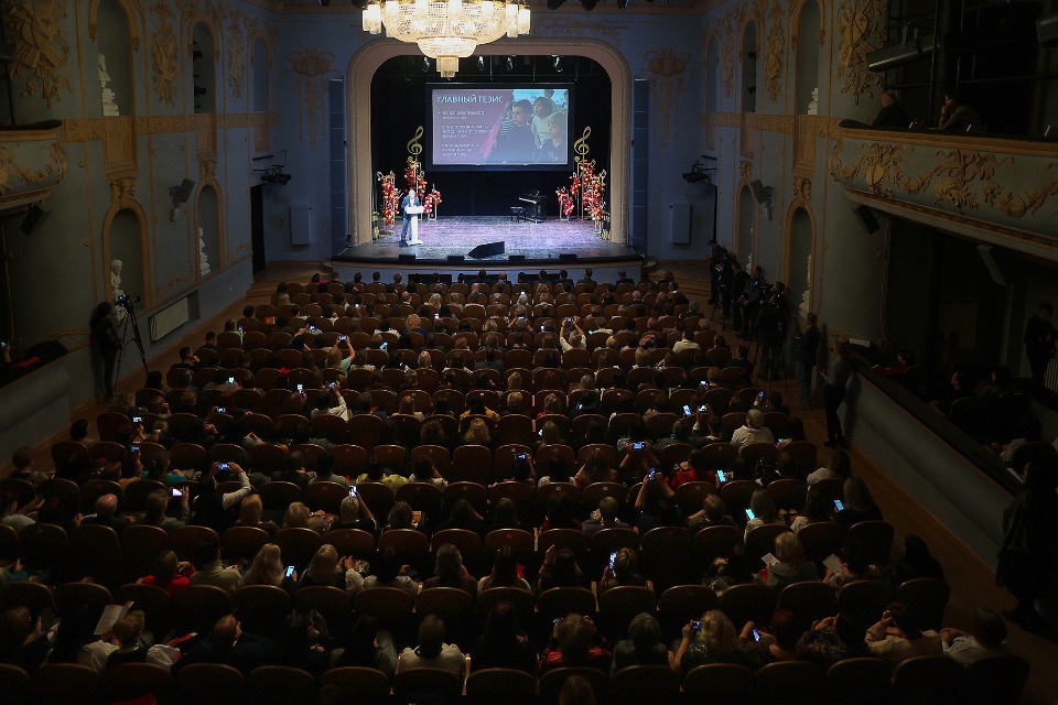 Музыка нас связала