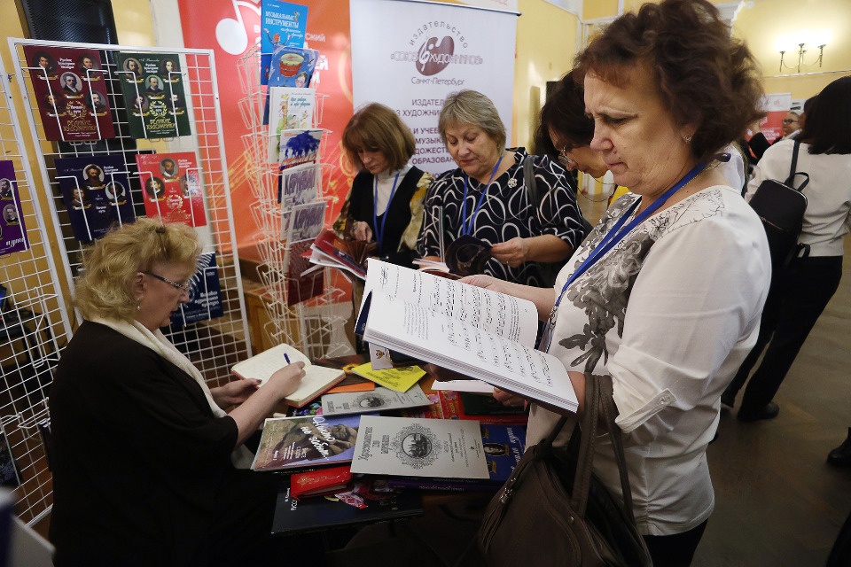 Музыка нас связала