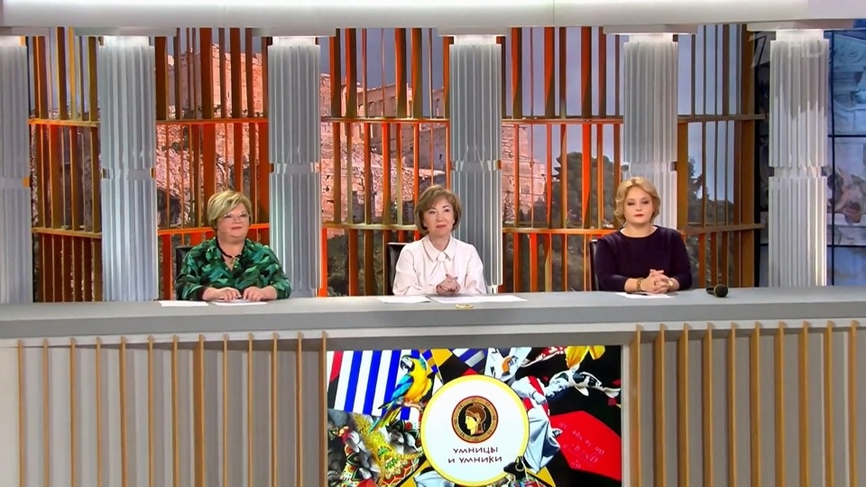 Ректор ПсковГУ возглавила ареопаг в новом выпуске телепрограммы «Умницы и умники»