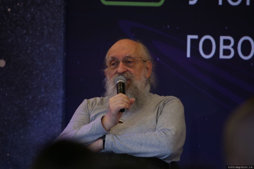 Анатолий Вассерман выступил с лекцией на форуме в Пскове