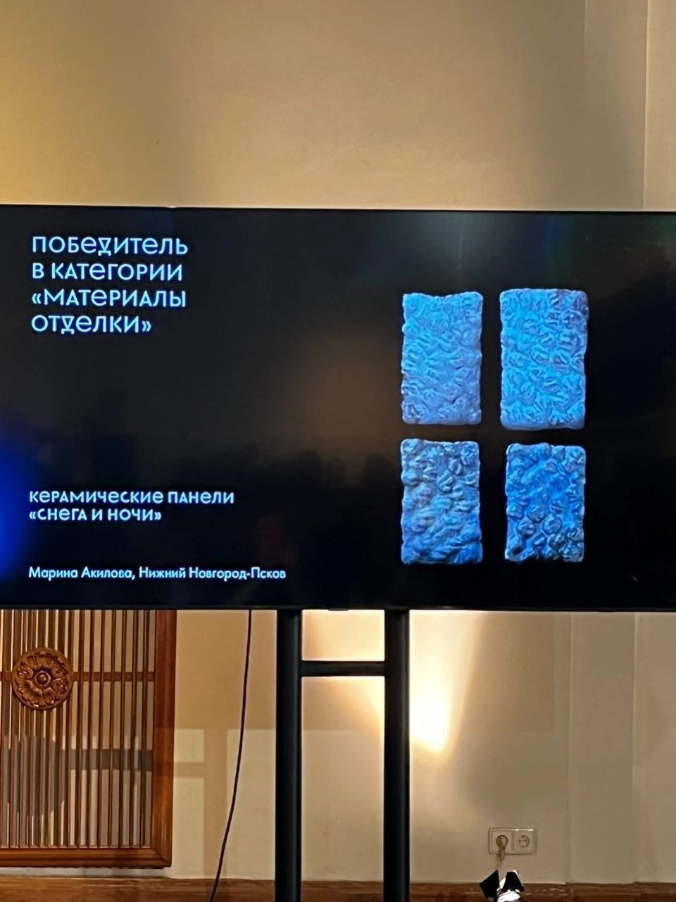 Псковский керамист вошла в число победителей конкурса «Придумано и сделано в России»