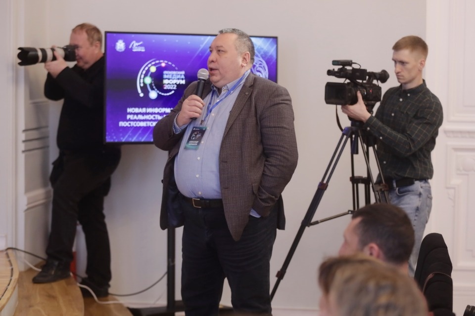 III Псковский международный медиафорум