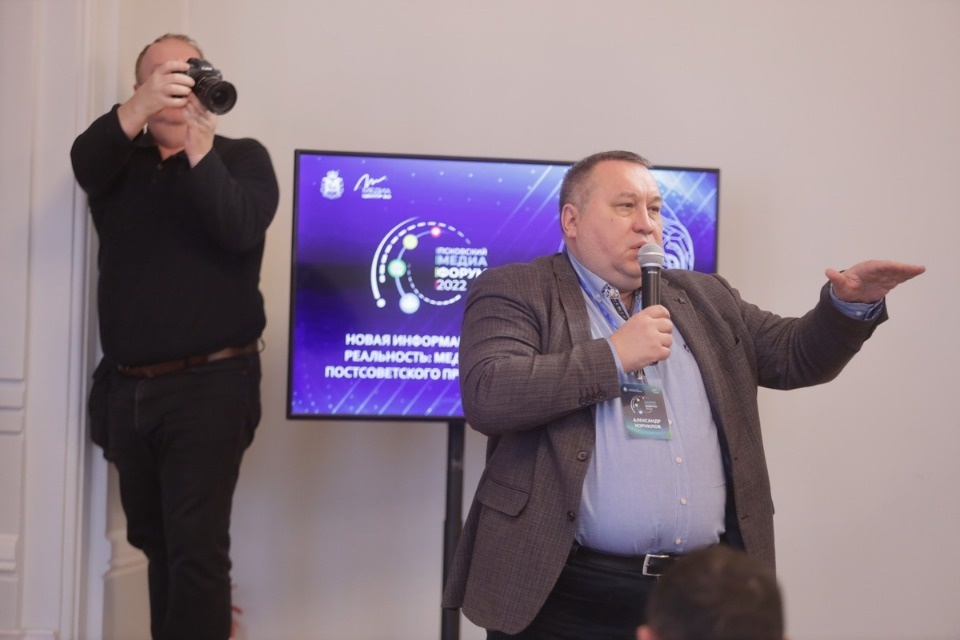 III Псковский международный медиафорум