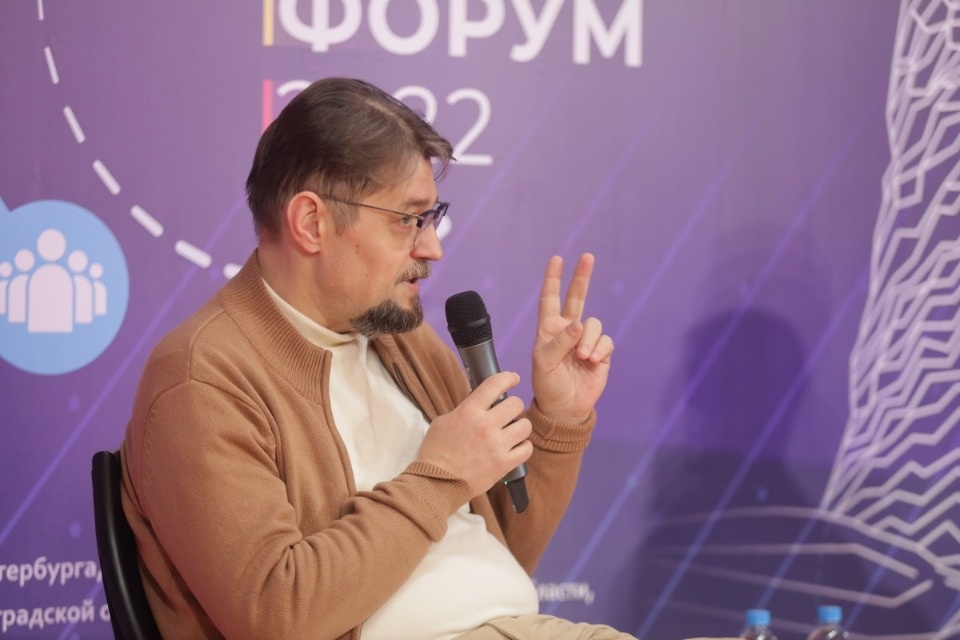 III Псковский международный медиафорум