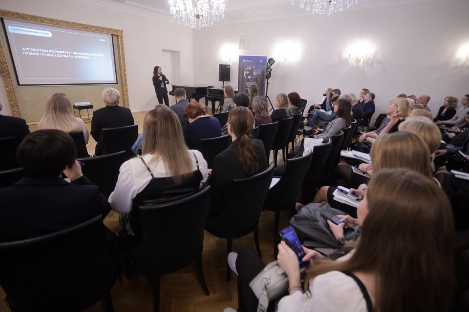 III Псковский международный медиафорум