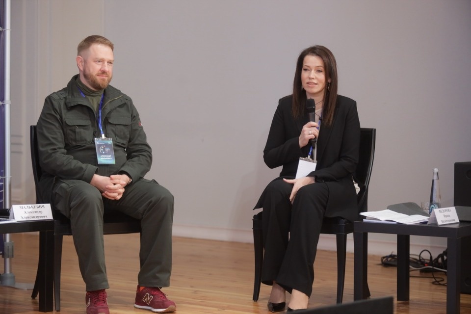 III Псковский международный медиафорум