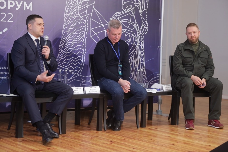 III Псковский международный медиафорум