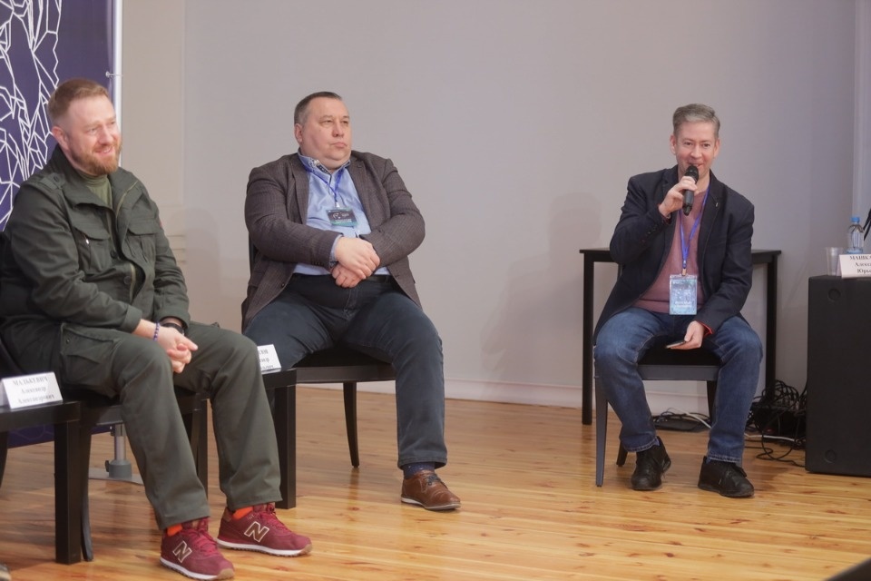 III Псковский международный медиафорум