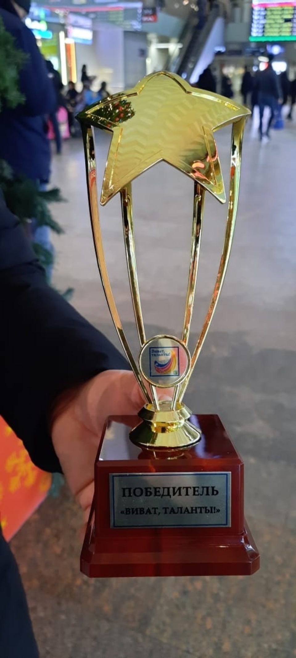 Бежаницкий коллектив стал победителем Всероссийского конкурса «Виват, таланты!»