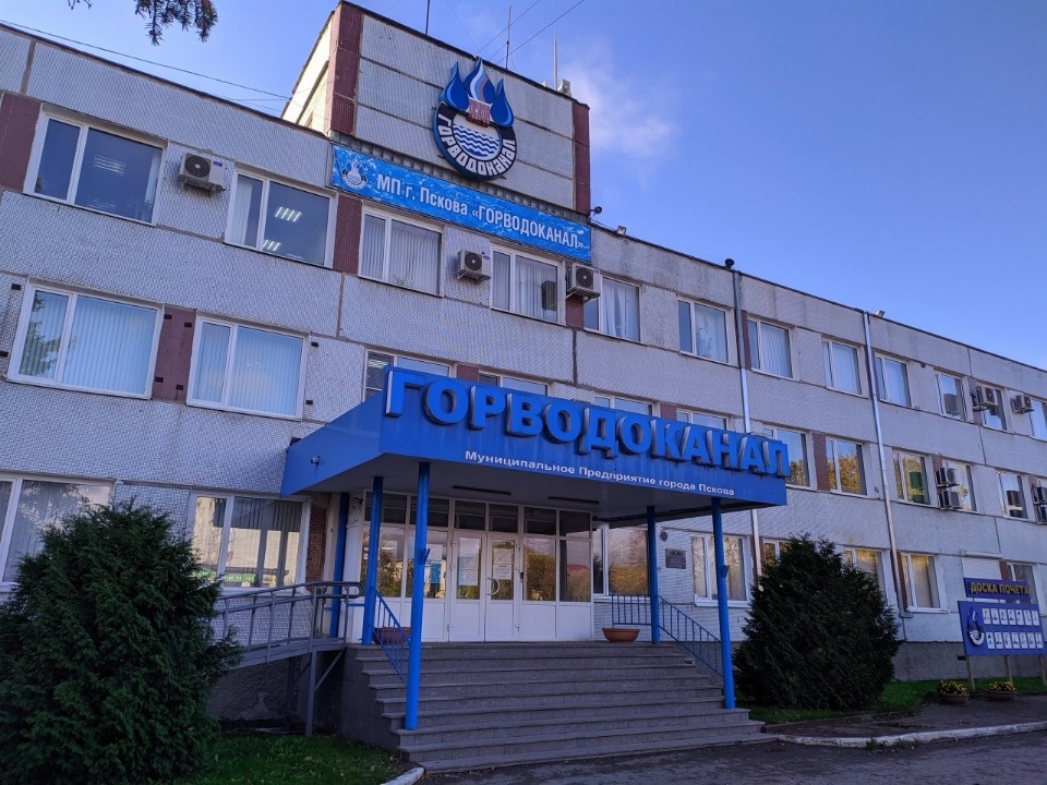 Музей интересных находок откроют в псковском Горводоканале Музей интересных находок откроют в псковском Горводоканале