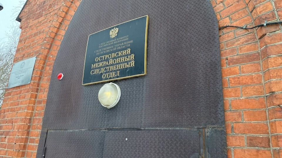 Сотрудница отделения почты в Острове предстанет перед судом за присвоение денег Сотрудница отделения почты в Острове предстанет перед судом за присвоение денег