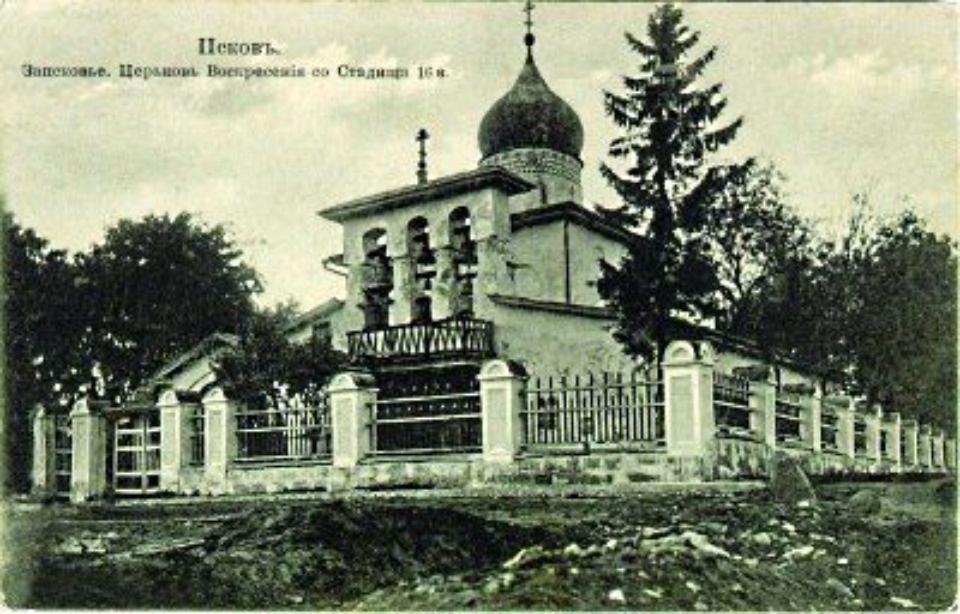 В церкви Воскресения Христова со Стадища в Пскове завершили противоаварийные работы