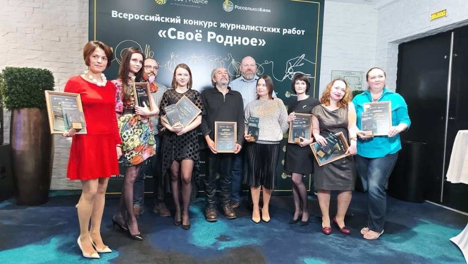 Редактор «Псковской правды» получил главный приз конкурса СМИ, посвященного гастрономической культуре