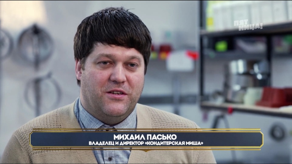 Петербургское предприятие планирует выпускать фирменный торт псковской кондитерской 