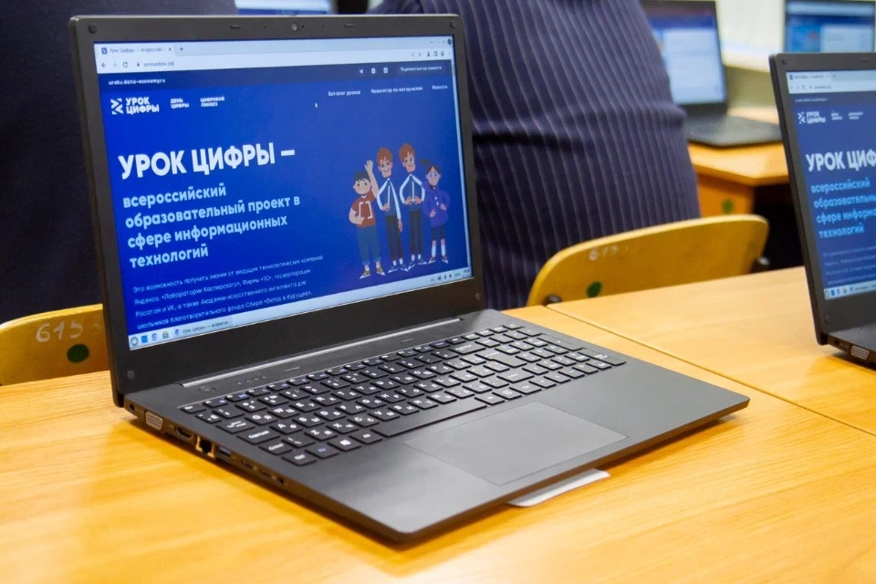 Цифровая красота