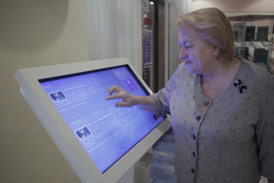 Миссия выполнима