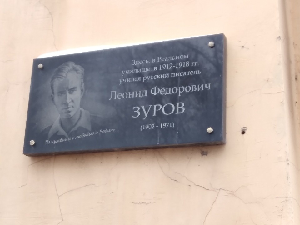 О «духовной осëдлости» в XXI веке