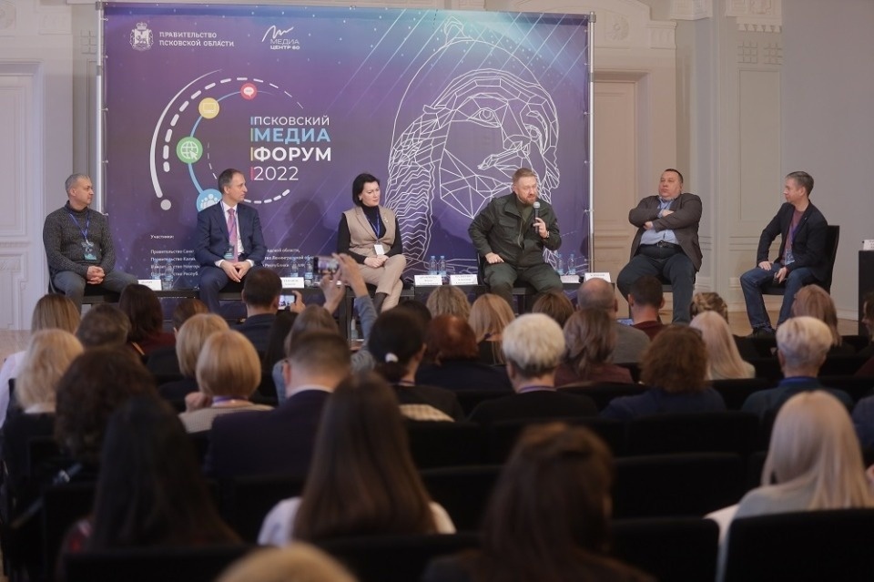 О чём писала «Псковская правда» в 2022 году