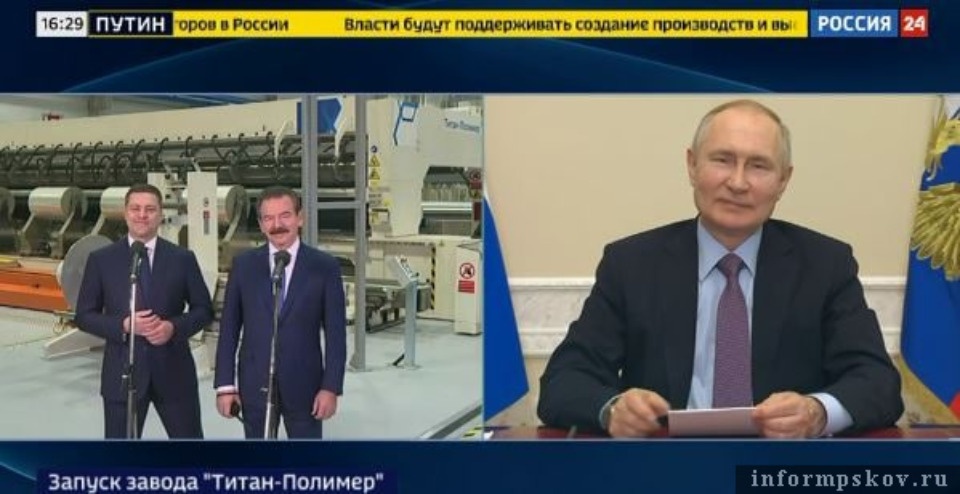 Путин поручил проработать вопрос о продлении индивидуальной программы экономического развития Псковской области до 2030 года