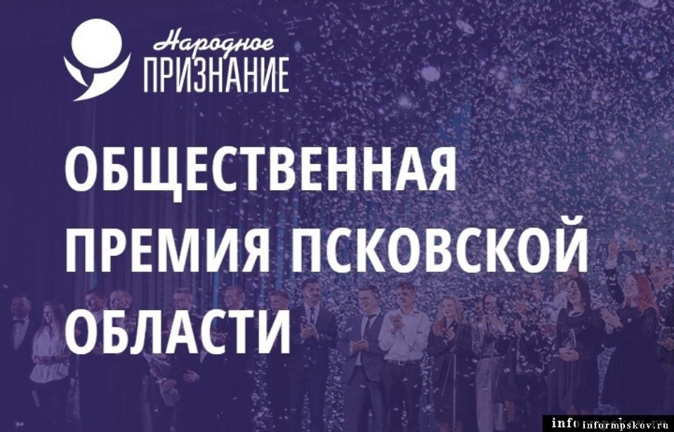 Торты и десерты от псковской кондитерской «Миша» лидируют в первом туре голосования в рамках «Народного признания – 2022»