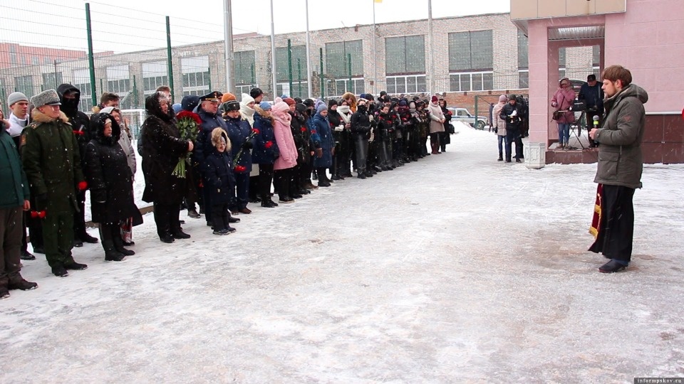 В Пскове открыли мемориальную доску в честь погибшего в ходе СВО военнослужащего