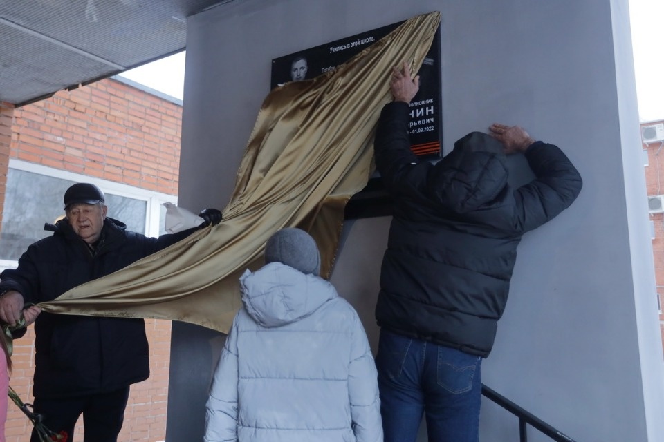 Место памяти