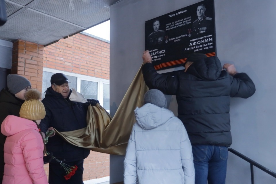 Место памяти