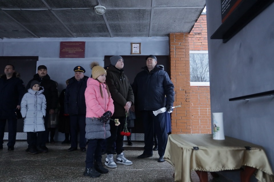 Место памяти