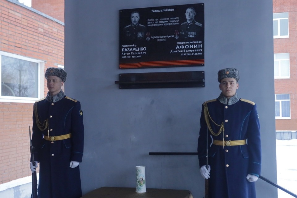 Место памяти