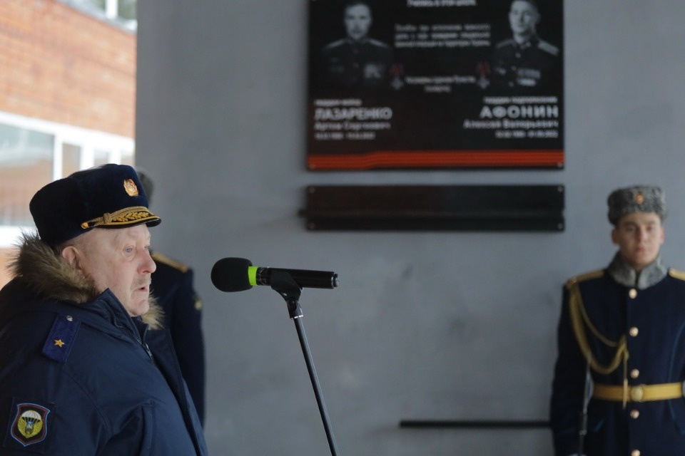 Место памяти