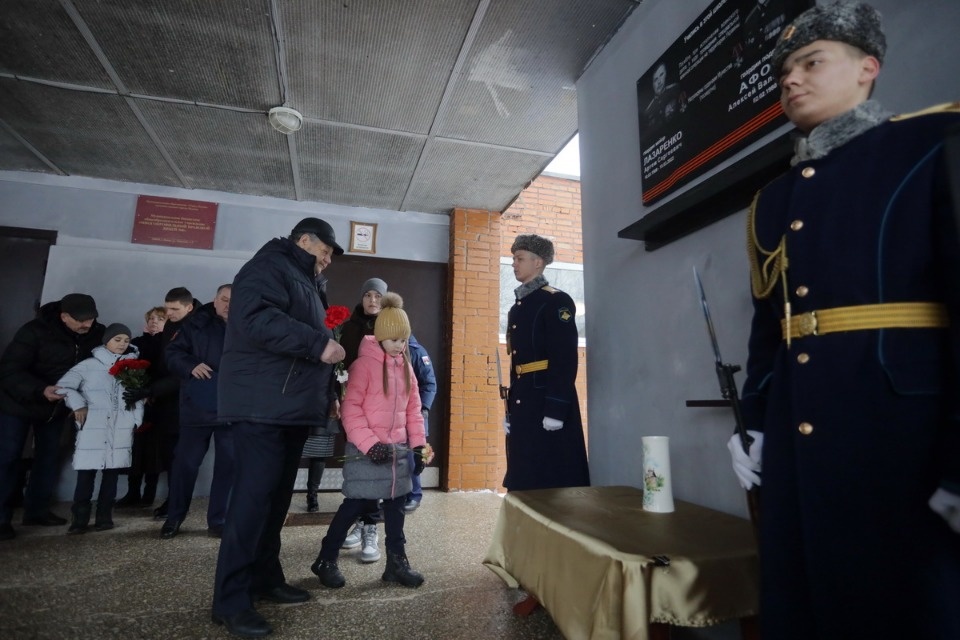 Место памяти